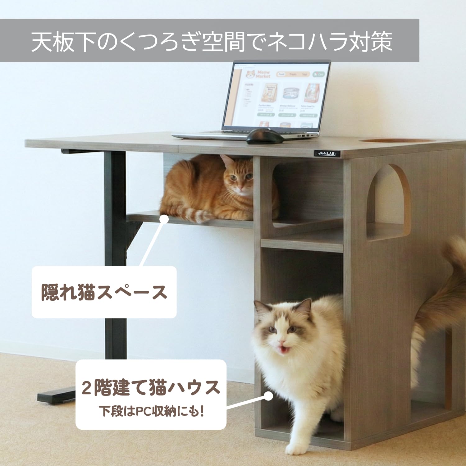 Amazon.co.jp: BIBILAB(ビビラボ) 猫ハウスデスク キャットハウス Amazon.co.jp: BIBILAB(ビビラボ) 猫ハウスデスク キャットハウス